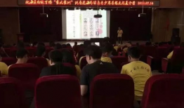 家风家训演讲视频,共筑美好未来