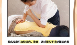日本按摩视频,传统与现代的完美融合