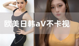 日韩a视频,潮流文化交融下的视觉盛宴